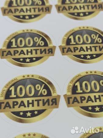 Наклейки, стикеры, автонаклейки самара