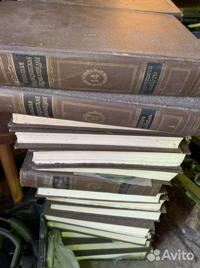 Большая медицинская энциклопедия, 30 томов