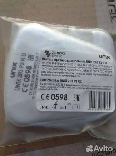 Фильтр Unix 203 P3 RD