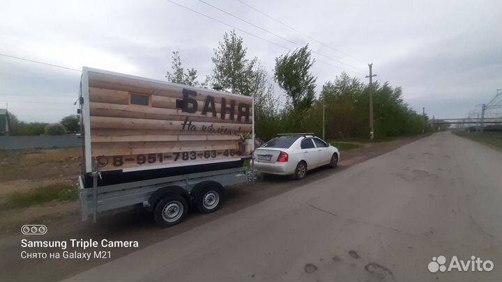 Баня на колесах