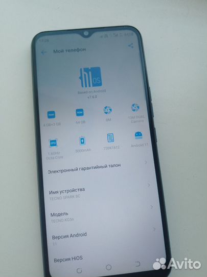 Tecno Spark 8C, 4/64 ГБ