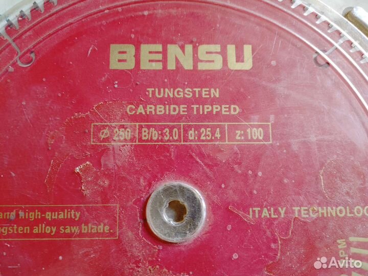 Диск пильный