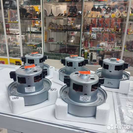 Двигатель для пылесоса