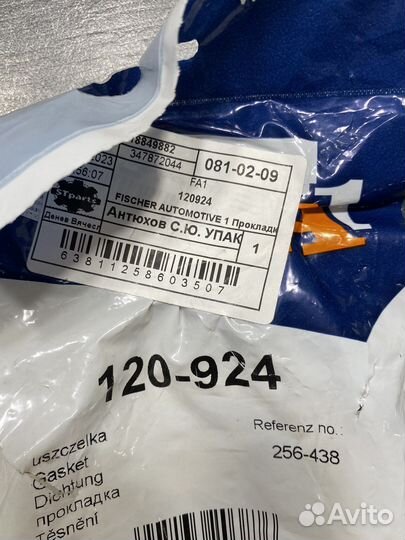 Прокладки двигателя opel corsa D 1.2