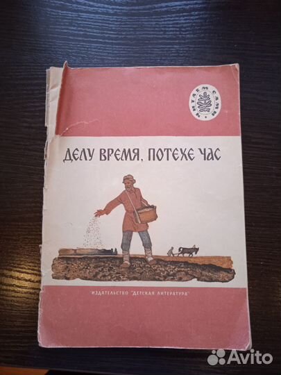 С. Маршак. К. Чуковский. М. Твен и другие