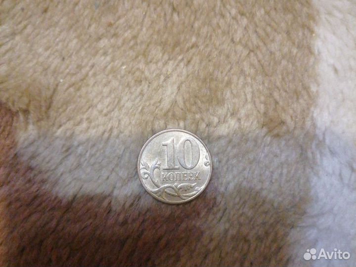 10 копеек