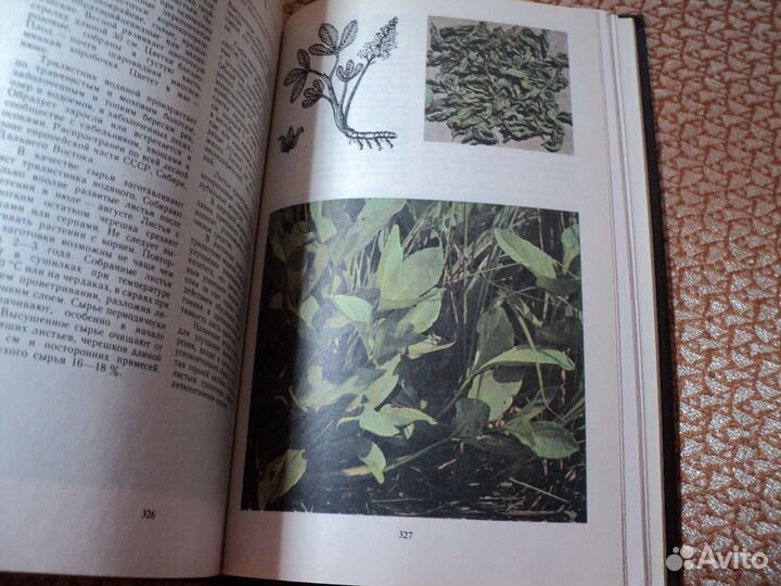 Разные книги