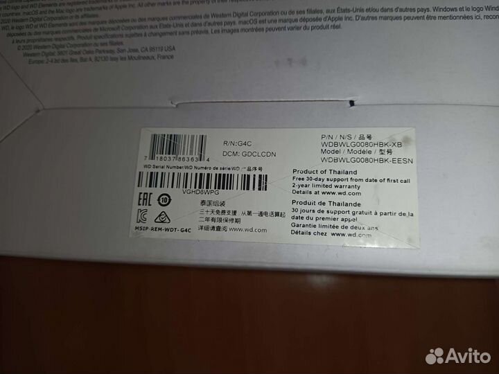 Внешний жёсткий диск HDD 8 tb