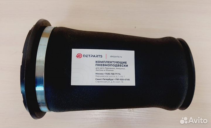 Пневмобаллон Range Rover II P38 задний new