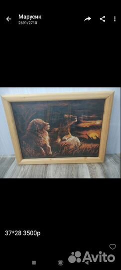 Картина вышитая крестом ручная работа