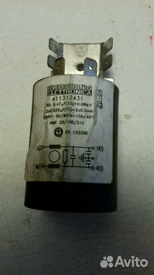 Запчасти от стиральной машины Атлант