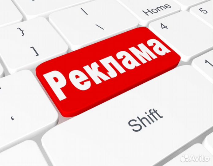 Реклама-клиенты