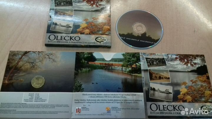 Коллекционная монета - 4 Legi - Olecko - Польша