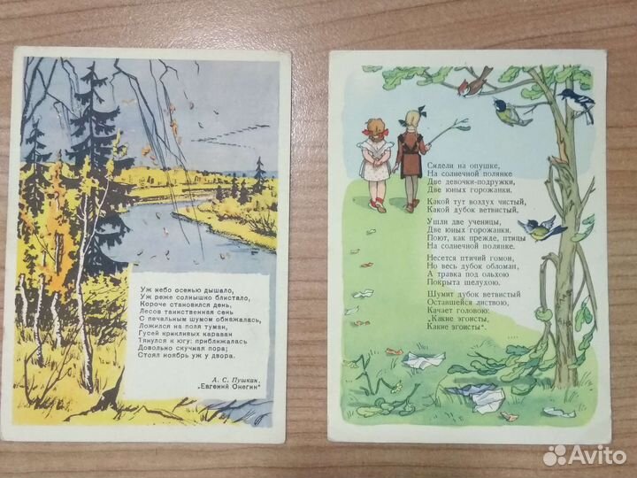 Набор открыток СССР Щелкунчик