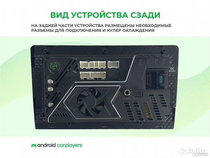 Магнитола CC3 2K Toyota Wish 2003-2009