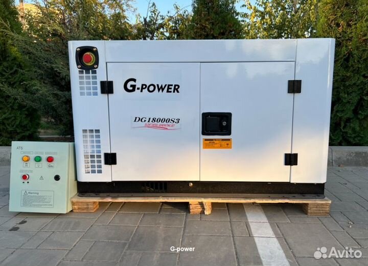 Генератор дизельный 15 кВт g-power трехфазныйDG180