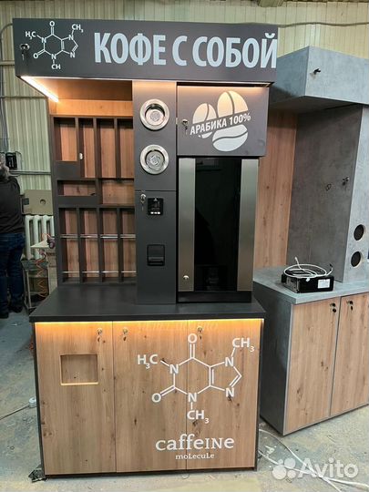 Кофе-стойка самообслуживания, кофе-поинт