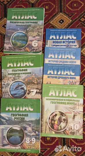 Школьные учебники