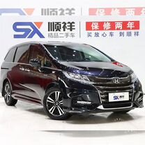 Honda Odyssey 2.4 CVT, 2021, 30 000 км, с пробегом, цена 3 860 000 руб.