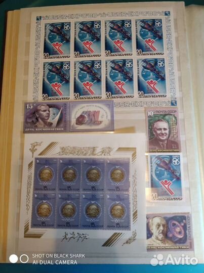 Почтовые марки СССР