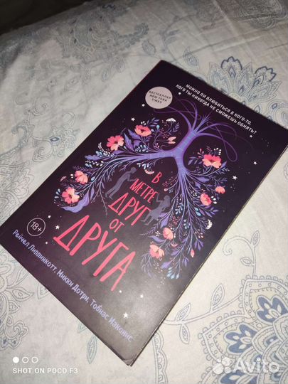 Молодежные книги