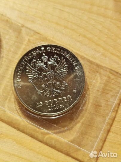 Монеты Олимпиада в Сочи 2014