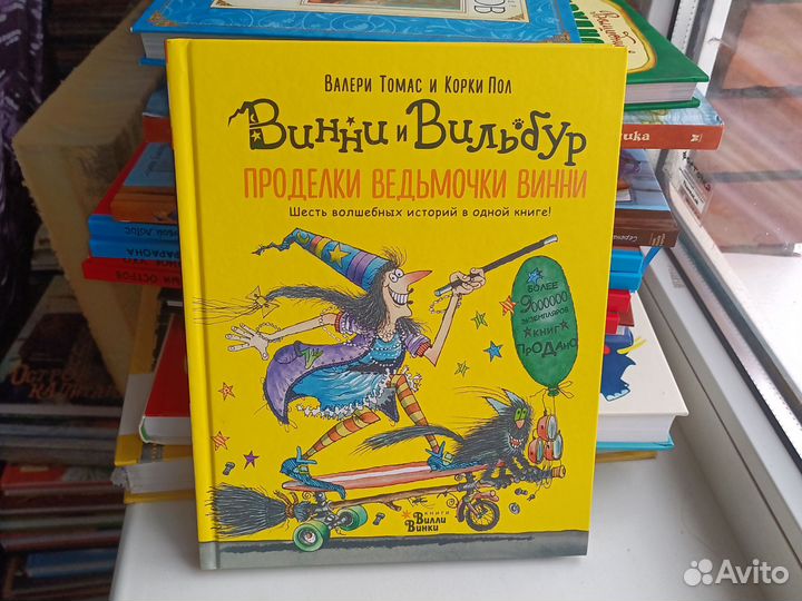 Книги для детей