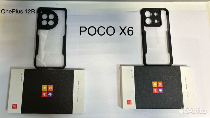 Чехлы xundd для смартфонов