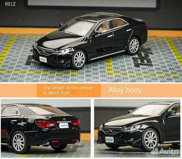 GCD 1/64 Toyota Mark X