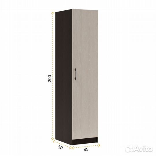 Шкаф Пенал, стандарт 45х200, Венге/Дуб молочный
