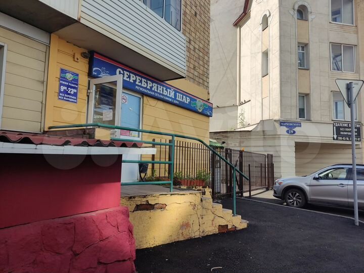 Торговая площадь