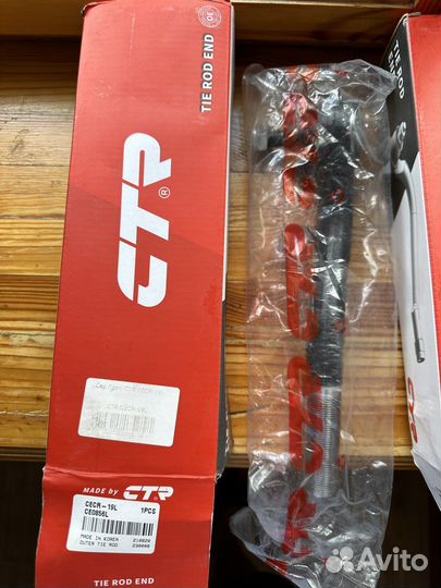 Тяги для Jeep Grand Cherokeе 99-05