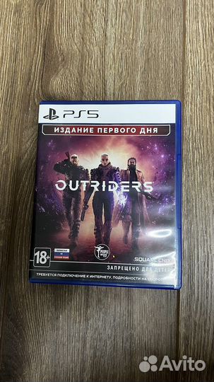 Outriders PS5