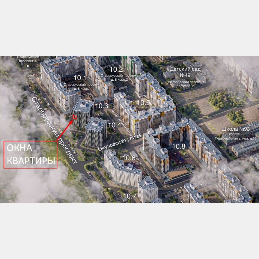 2-к. квартира, 70,5 м², 8/12 эт.