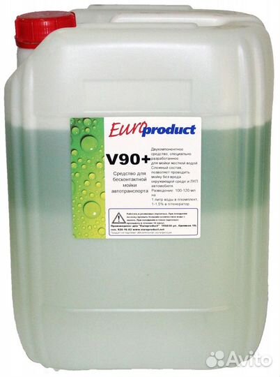 Шампунь для бесконтактной мойки Europroduct V90+