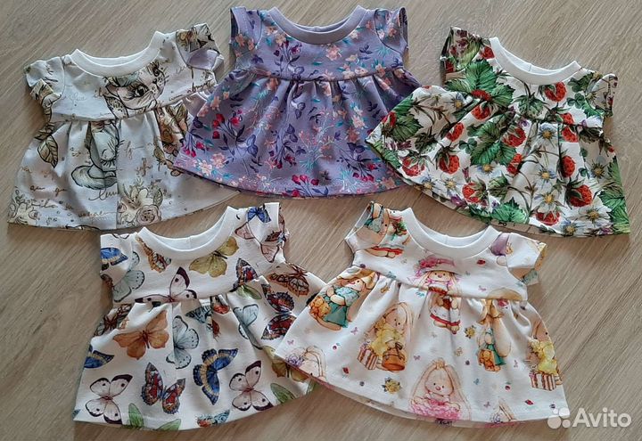 Одежда для кота Басика Беби 20см