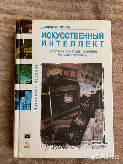 Книги. Философия