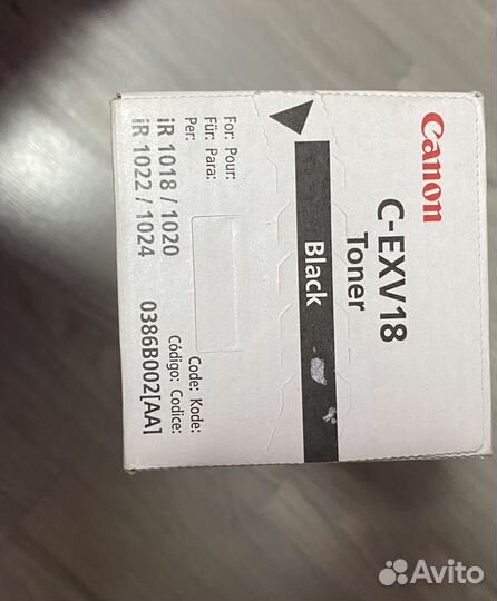 Каpтpидж лазepный Саnоn С-еxv18