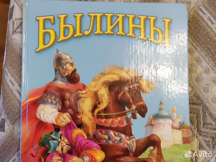 Книги детские