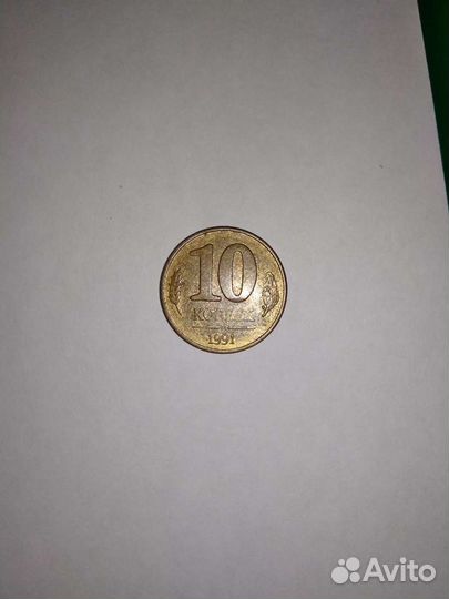 Монеты от 1955 до 1993 г