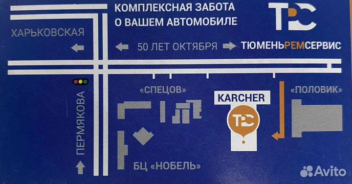 Туманка Toyota Camry/Corolla диодная