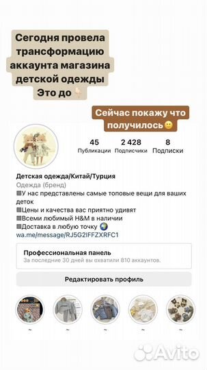 Смм специалист