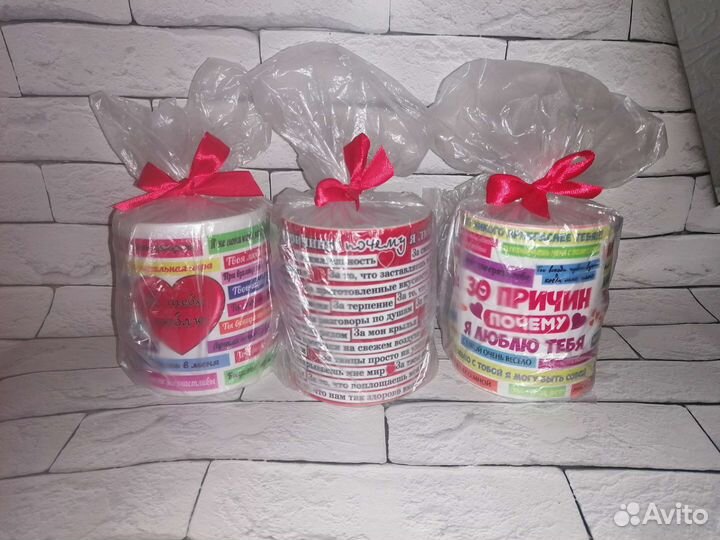 Кружки любимым