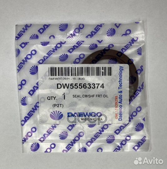 Сальник распредвала Daewoo Nexia sohc; Chevrole