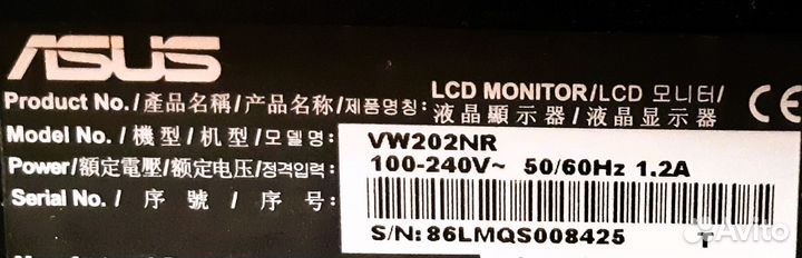 Монитор - asus для компьютера бу