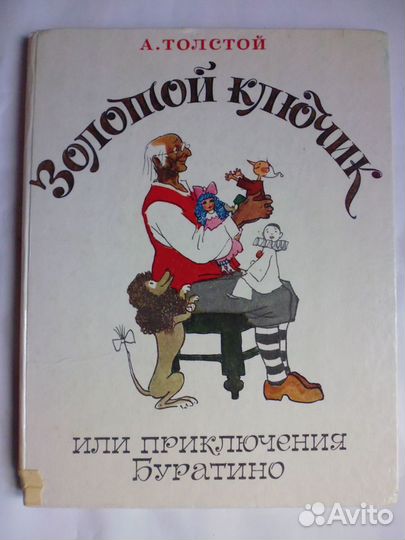 Детские книжки