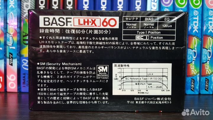 Аудиокассета sony stereo 8 G-40