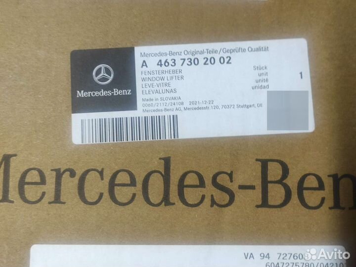 Стеклоподъемник G463