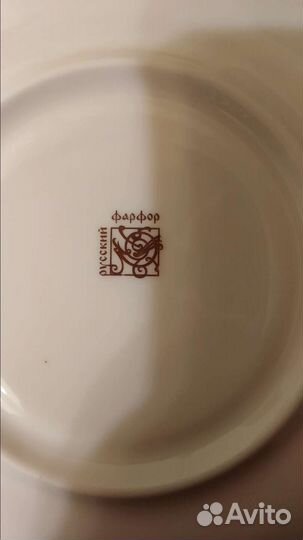 Чашка с блюдцем 