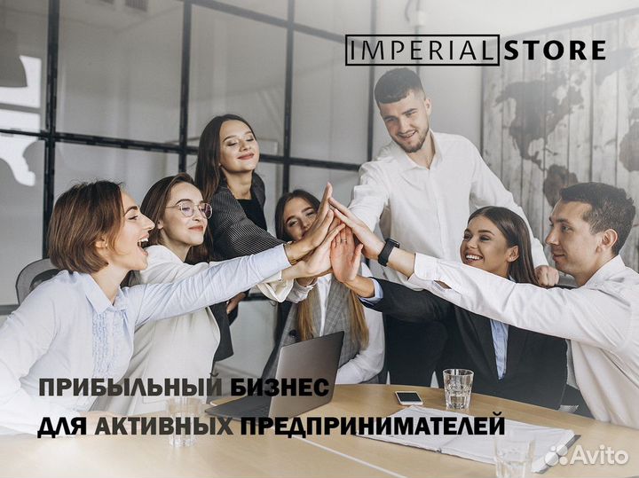 Imperial Store: Apple и качество